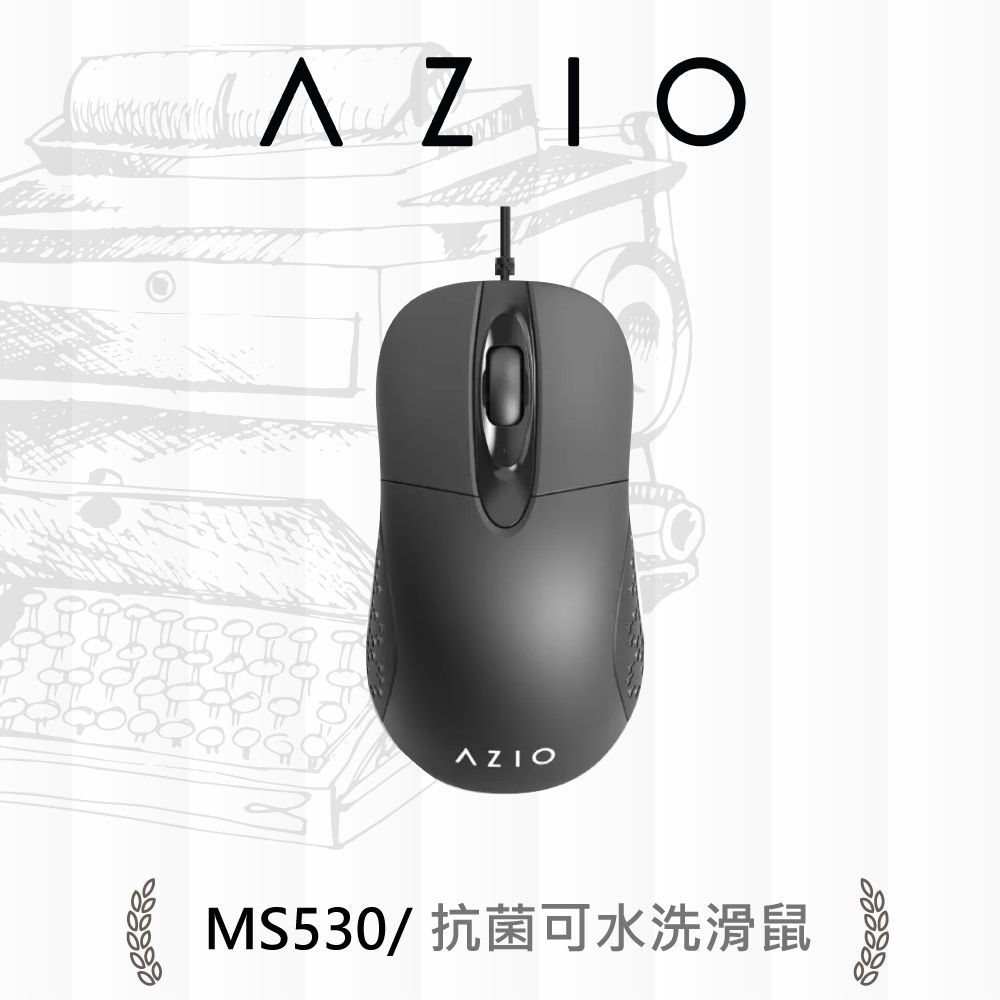 AZIO  MS530 抗菌可水洗滑鼠