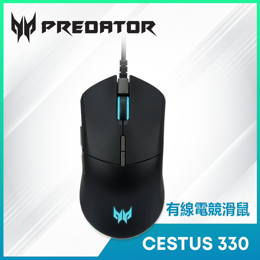 ACER Predator PREDATOR CESTUS 330有線電競滑鼠