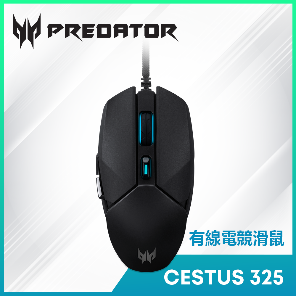 ACER Predator PREDATOR CESTUS 325有線電競滑鼠