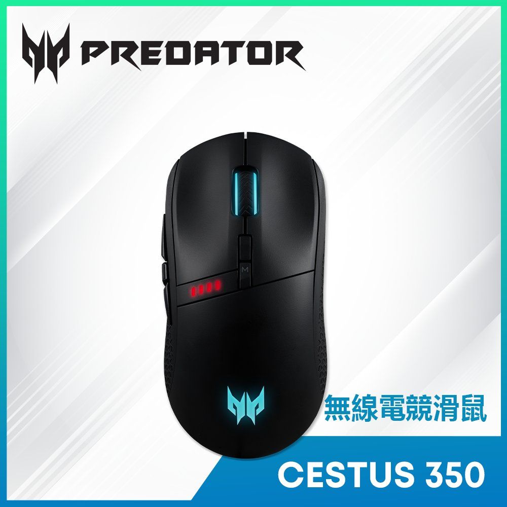 ACER Predator PREDATOR CESTUS 350無線電競滑鼠