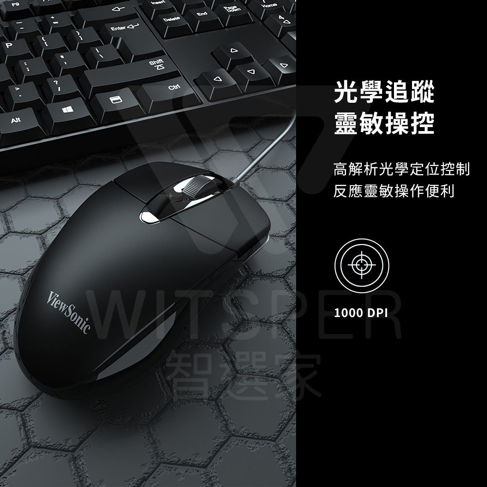 ViewSonic 優派 MU105 有線光學辦公滑鼠簡約時尚 舒適可靠