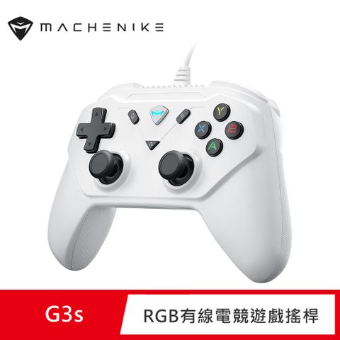 MACHENIKE G3s RGB有線電競遊戲搖桿-白