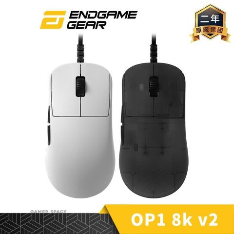 Endgame Gear OP1 8k v2 電競滑鼠 8000Hz Kailh GX 輕量化50g
