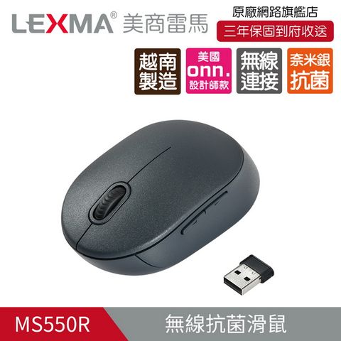 LEXMA 雷馬 M550R 2.4GHz光學無線滑鼠-時尚黑