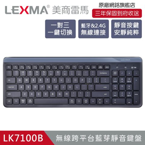 無線藍牙静音鍵盤辦公居家首選LEXMA LK7100B 跨平台 藍牙靜音鍵盤-夜幕藍
