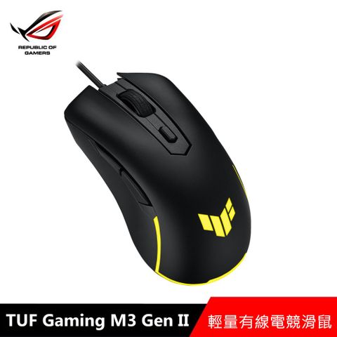 華碩 TUF Gaming M3 Gen II 輕量有線電競滑鼠