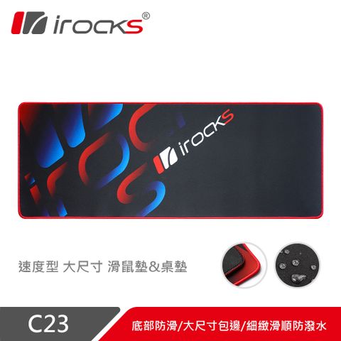 i-Rocks 艾芮克 防鬚邊的針織邊框包覆工藝irocks C23 大尺寸滑鼠桌墊