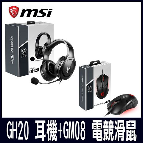 MSI 微星 電競組合包 GM08 電競滑鼠+GH20 耳機