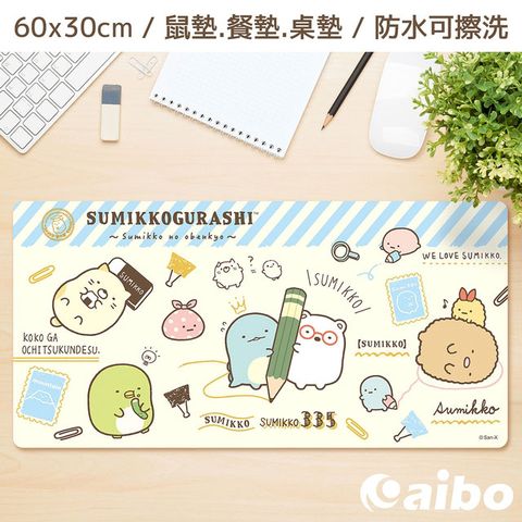 【角落小夥伴】防滑可擦洗 多功能皮革滑鼠墊(60x30cm)-文具
