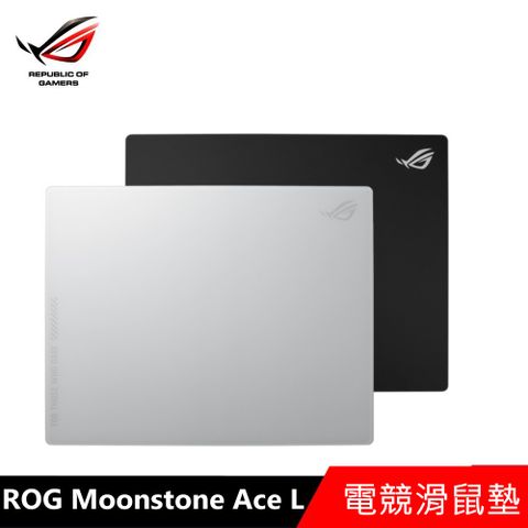 ASUS ROG 華碩 Moonstone Ace L 電競滑鼠墊