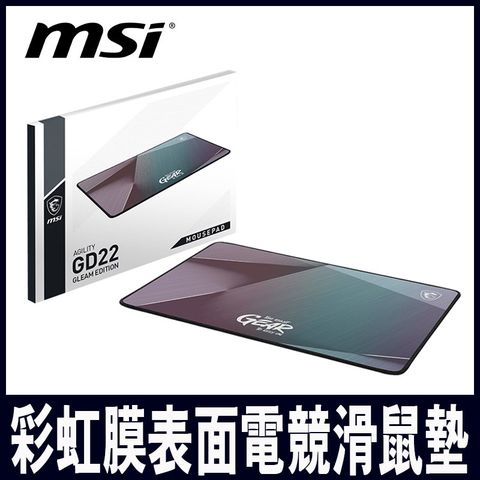 MSI 微星 AGILITY GD22 GLEAM EDITION 電競滑鼠墊-彩虹膜表面