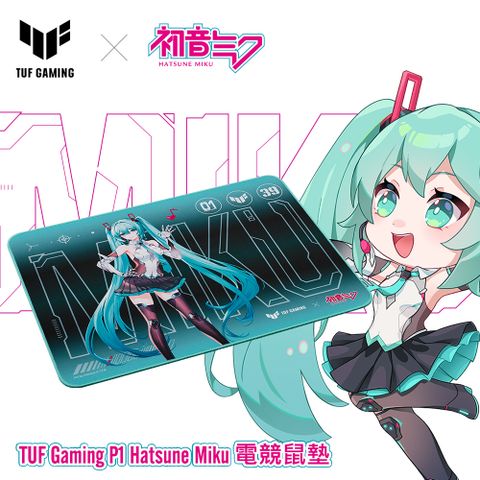 ASUS 華碩 TUF Gaming P1 Hatsune Miku Edition 電競鼠墊