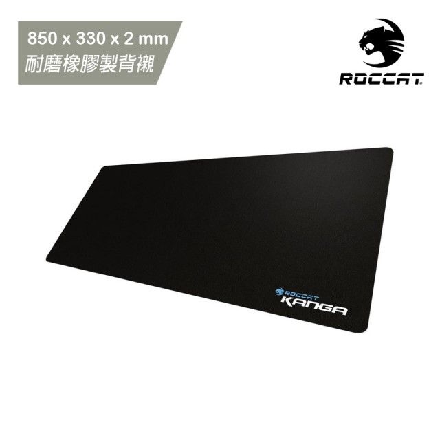 ROCCAT  Kanga XXL 暗襲豹 電競滑鼠墊