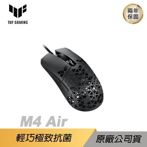 華碩 TUF GAMING M4 AIR 電競滑鼠