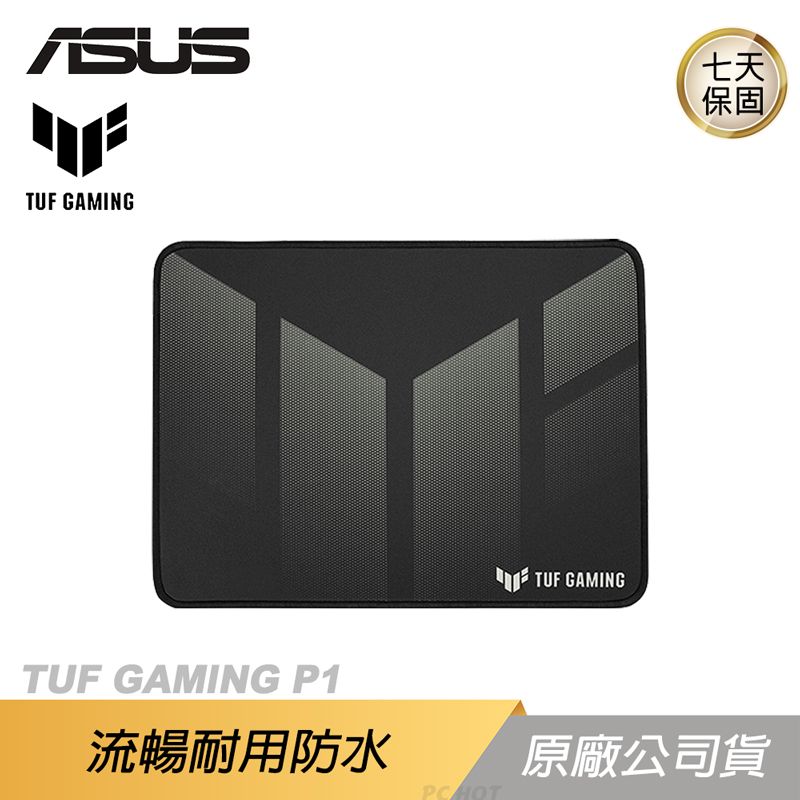 ASUS 華碩 　TUF GAMING P1　　電競滑鼠墊　