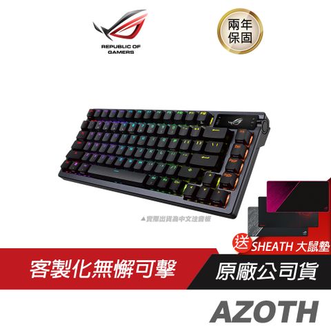 ASUS ROG 華碩 快速出貨登錄即送 ROG NX 機械軸組* 5