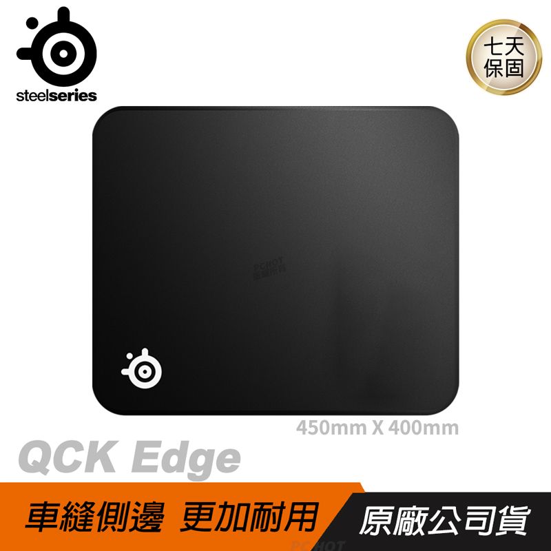 SteelSeries 賽睿  QCK EDGE L  電競滑鼠墊