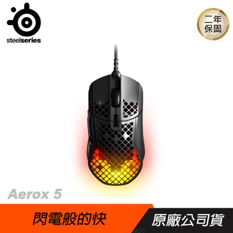 ❤快速出貨❤　Aerox 5　　電競滑鼠