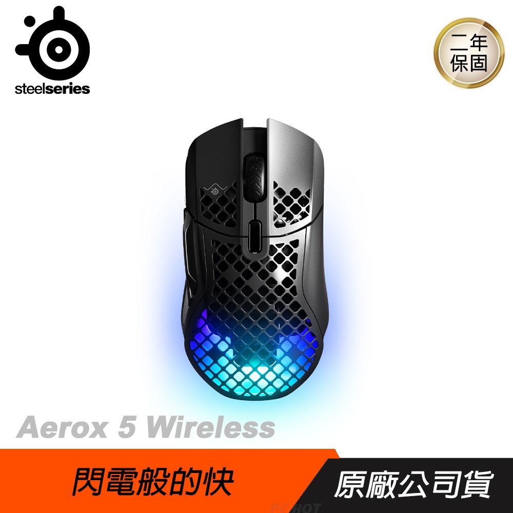 Steelseries Aerox 5 Wireless電競滑鼠/無線/輕量/9 按鈕可編程佈局/5