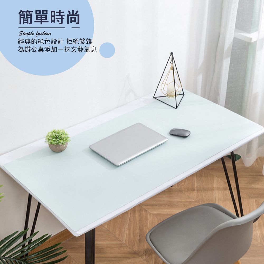 lebon 樂邦 雙面雙色皮革滑鼠桌墊-大90x45cm(隔熱墊 滑鼠墊 止滑墊 辦公 書桌)