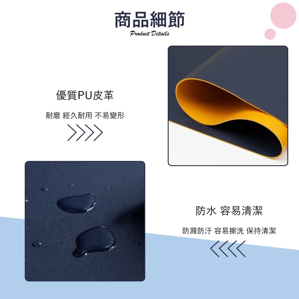 lebon 樂邦 雙面雙色皮革滑鼠桌墊-大90x45cm(隔熱墊 滑鼠墊 止滑墊 辦公 書桌)