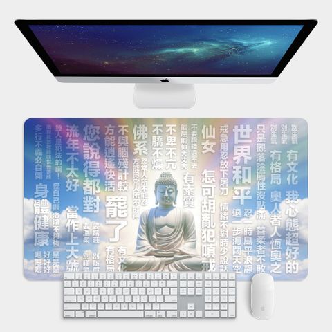 厭世語錄（文案 陳霈歆） 大尺寸 電競滑鼠墊 餐墊 辦公桌墊
