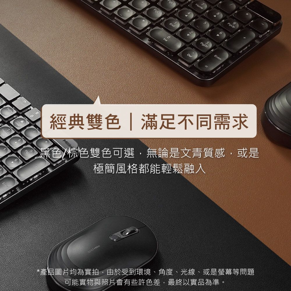 EndHome5Enter9經典雙色 | 滿足不同需求黑色/棕色雙色可選,無論是文青質感,或是極簡風格都能輕鬆融入*產品圖片均為實拍,由於受到環境、角度、光線、或是螢幕等問題可能實物與照片會有些許色差,最終以實品為準。
