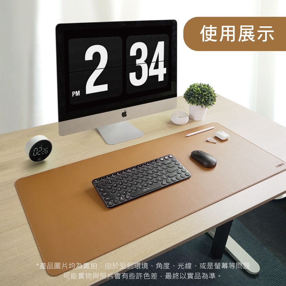 2 34使用展示*產品圖片均為實拍,由於受到環境、角度、光線、或是螢幕等問題可能實物與照片會有些許色差,最終以實品為準。