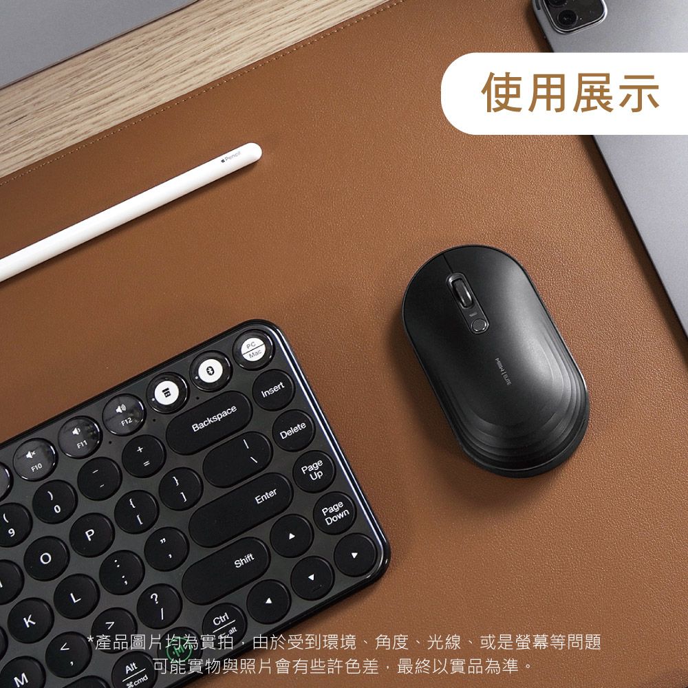 9F0PCBackspaceInsertDeletePagenterUpPageDown使用展示EMKAlt?1Shift *產品圖片均為實拍,由於受到環境、角度、光線、或是螢幕等問題可能實物與照片會有些許色差,最終以實品為準。