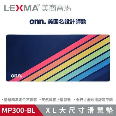 LEXMA 雷馬 【LEXMA】MP300 XL大尺寸 滑鼠墊 藍色