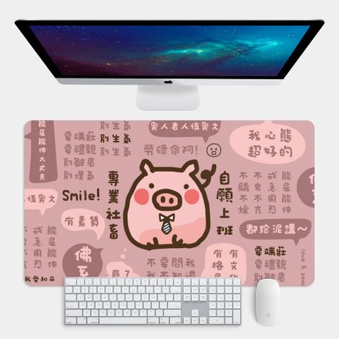PIXOSTYLE 珍奶熊熊 大尺寸 電競滑鼠墊 餐墊 辦公桌墊