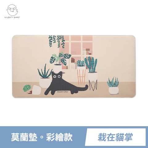 莫蘭墊-栽在貓掌