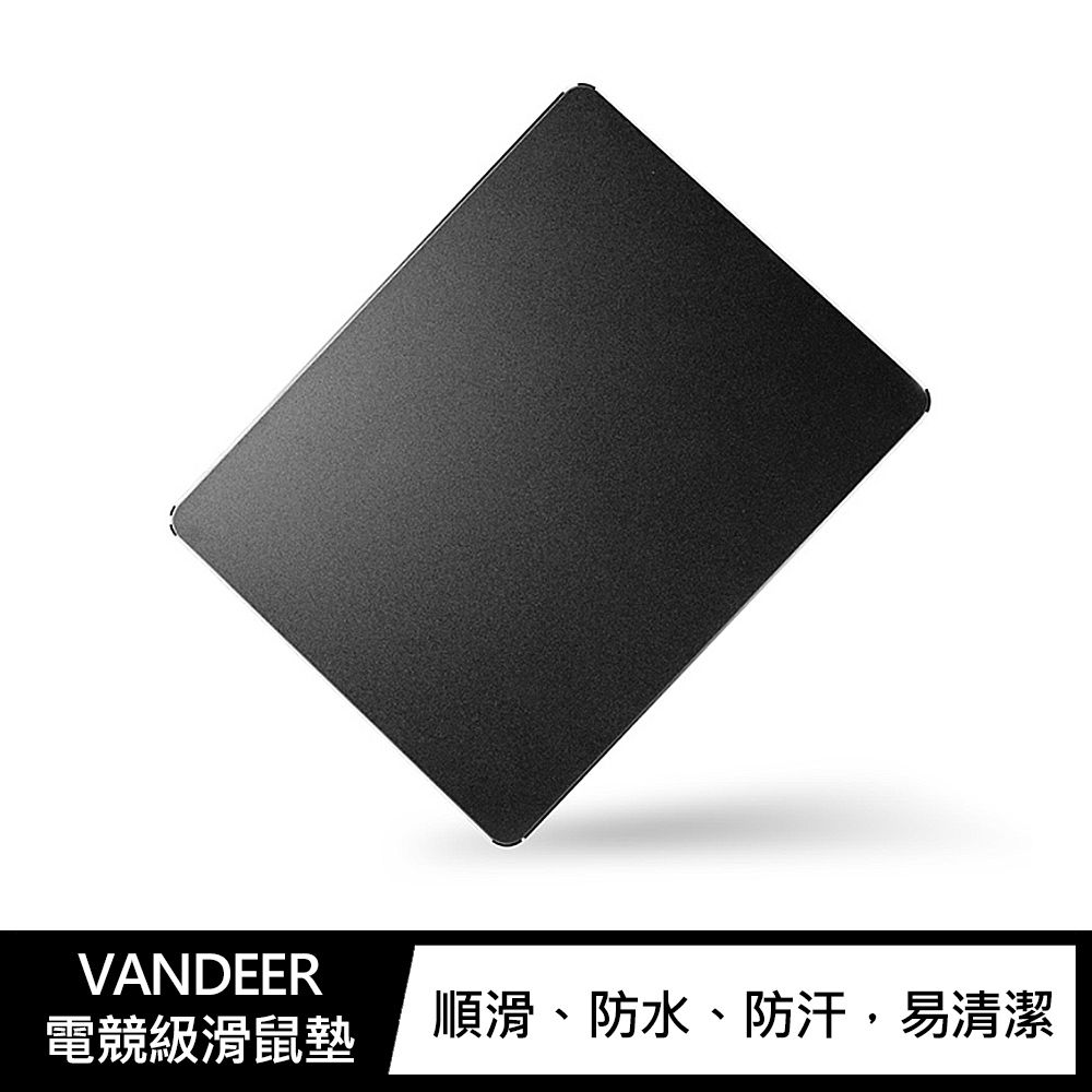 VANDEER  電競級滑鼠墊(矩形)(240mm*200mm)