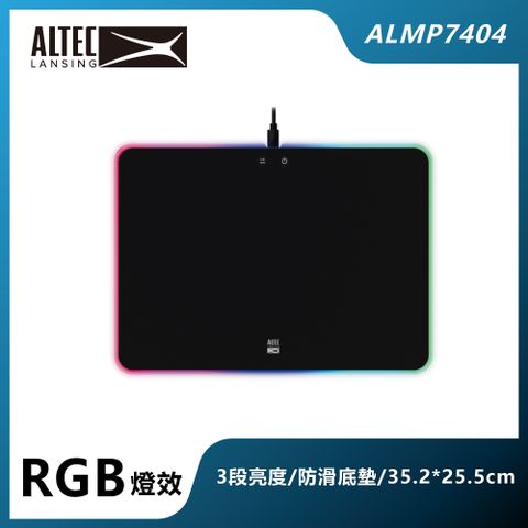 ALTEC LANSING RGB電競滑鼠墊 ALMP7404