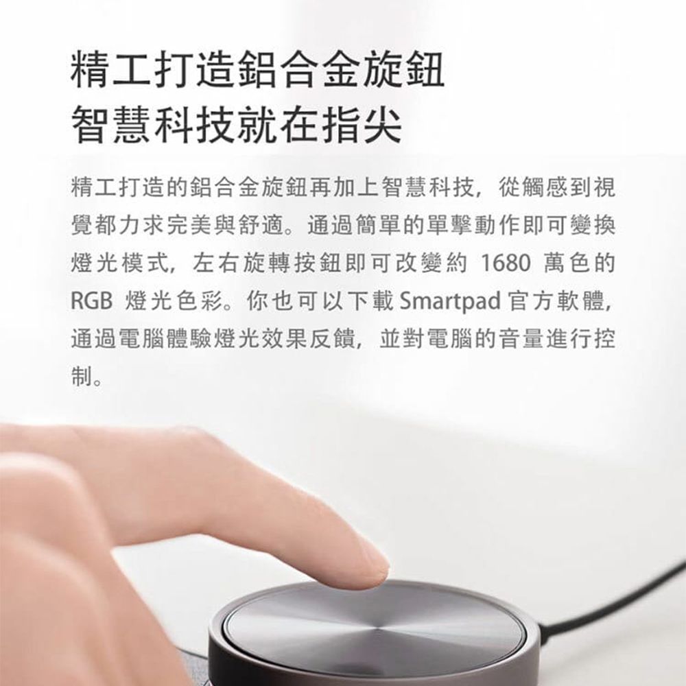 Xiaomi 小米  有品 智慧滑鼠墊電競版【420*260mm】 RGB電競滑鼠墊TPU防滑底墊鋁合金旋鈕無線充電