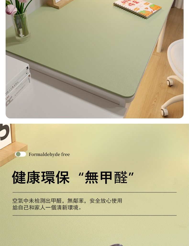 LMFormaldehyde free健康環保“無甲醛”空氣中未檢測出甲醛,無鄰苯,安全放心使用給自己和家人一個清新環境。