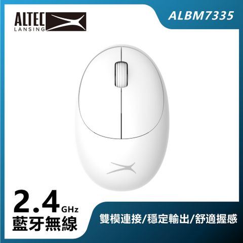 ALTEC LANSING 超適握感無線滑鼠 ALBM7335 白