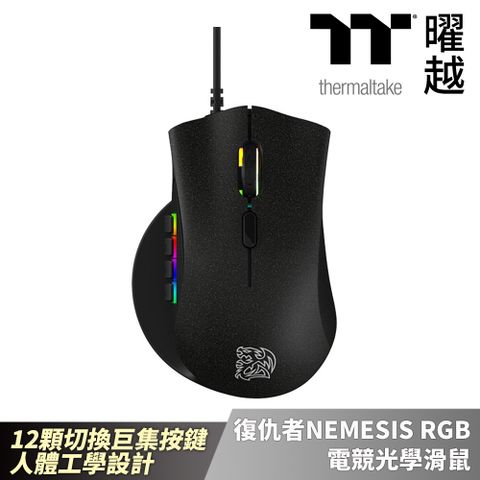 Thermaltake 曜越 復仇者 NEMESIS RGB 電競光學滑鼠 (MO-NMS-WDOOBK-01)