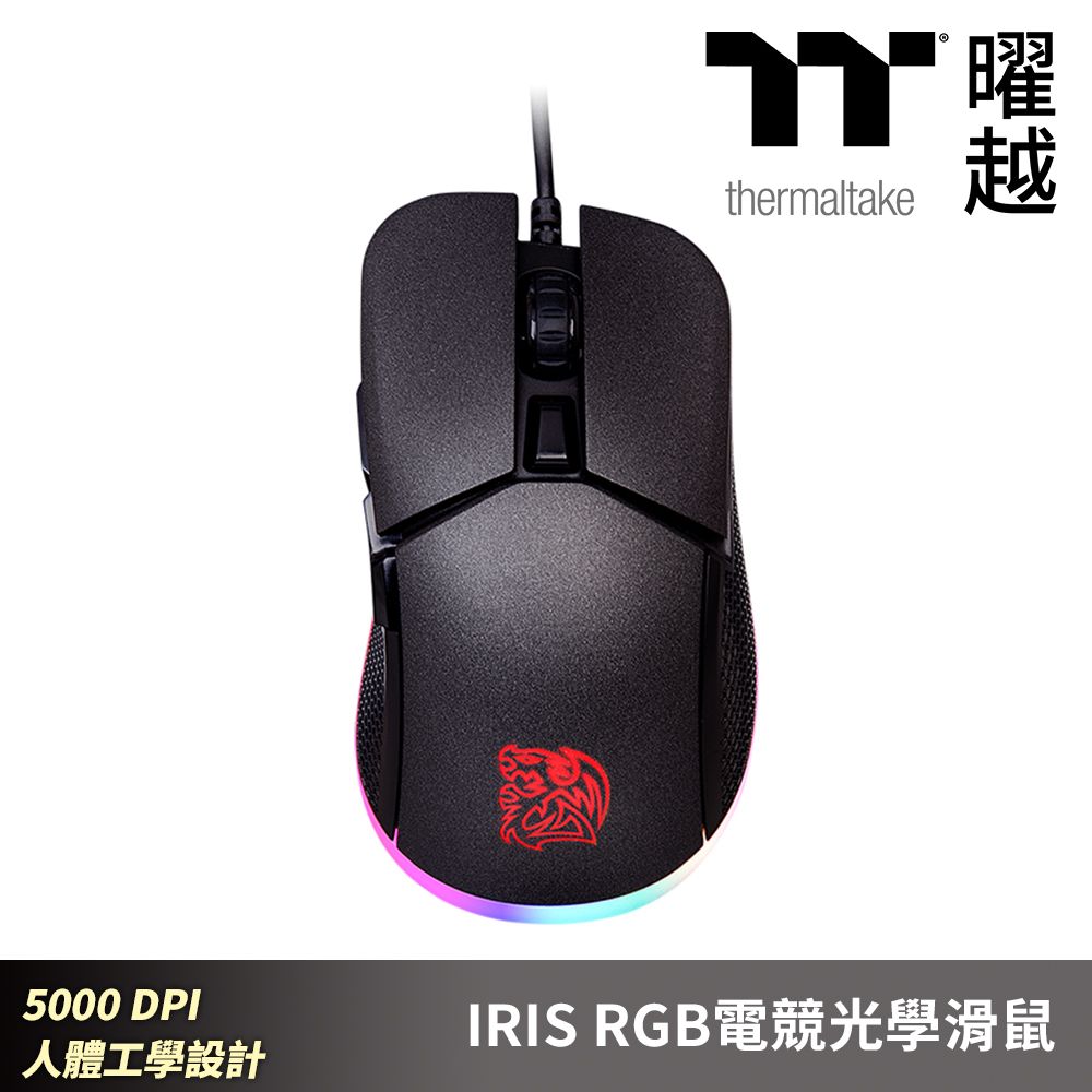 Thermaltake 曜越 IRIS RGB電競光學滑鼠 5000 DPI 人體工學設計_MO-IRS-WDOHBK-01