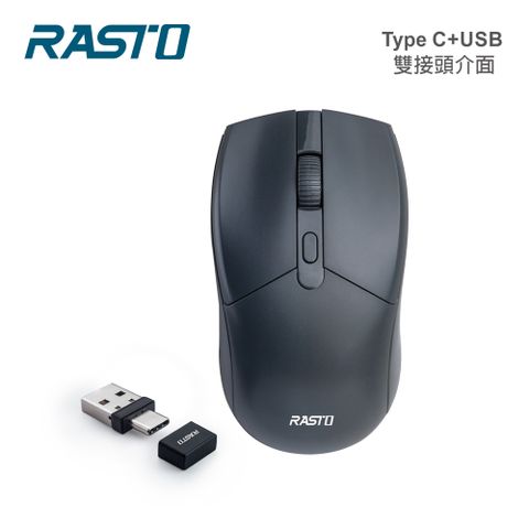 RASTO RM31 四鍵式Type C+USB雙介面無線滑鼠