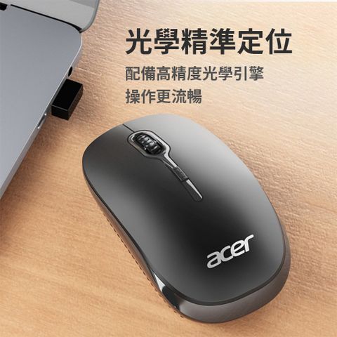 【ACER】宏碁 M153 辦公無線滑鼠2.4GH-黑