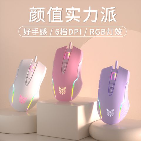 CW905 有線滑鼠