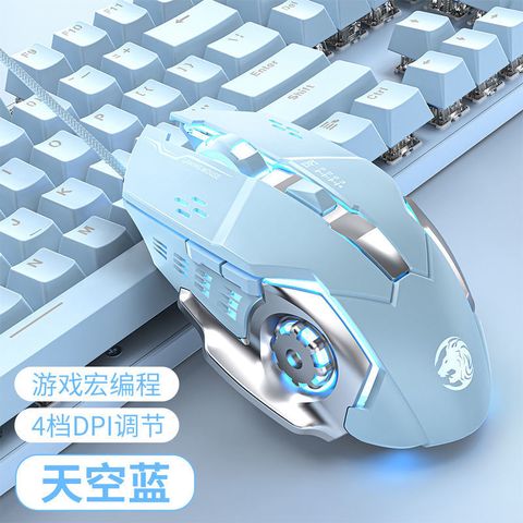 G3有線滑鼠