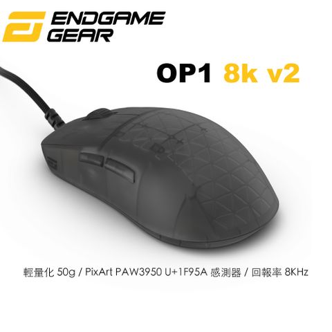 Endgame Gear OP1 8k v2