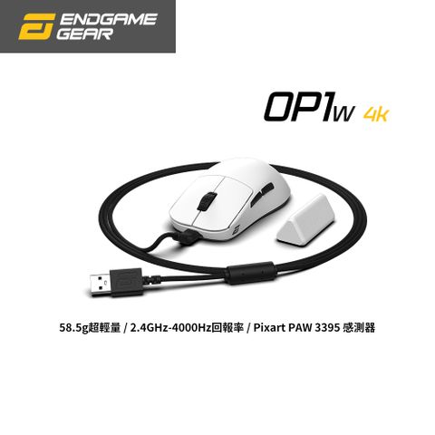 Endgame Gear OP1w 4k