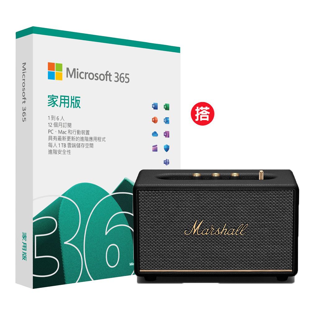 Microsoft 微軟 [組合]  365 家用版一年盒裝 + Marshall Acton III 藍牙喇叭 - 經典黑