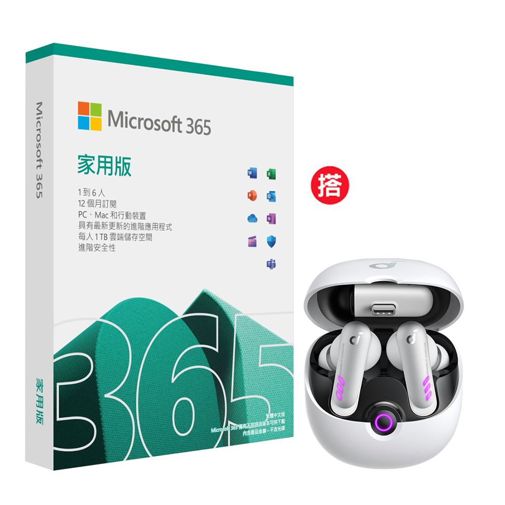 Microsoft 微軟  365 家用版一年盒裝 + soundcore VR P10 電競真無線藍牙耳機