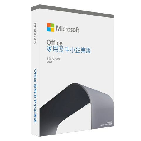 Office 2021 中小企業版盒裝_20組