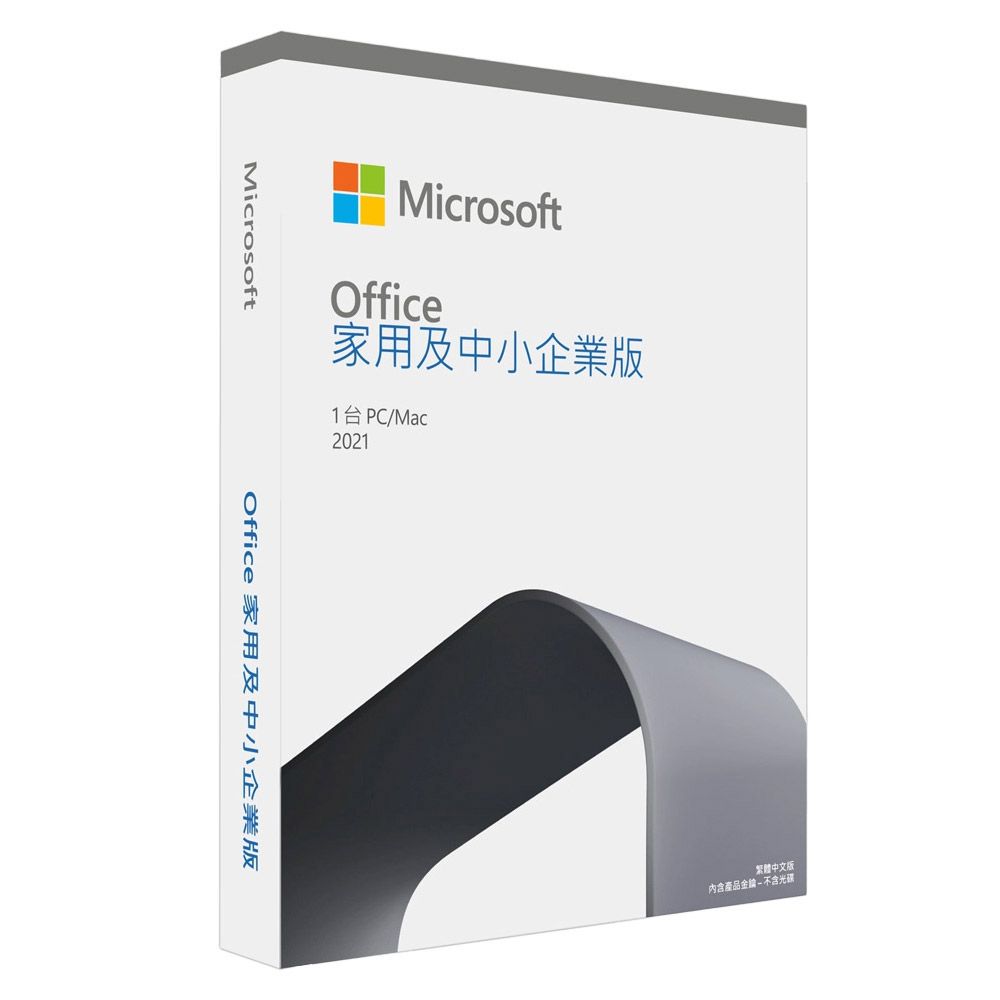  Office 2021 中小企業版盒裝_10組