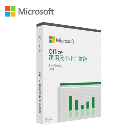 Microsoft 微軟 Office 2024 家用與中小企業中文版